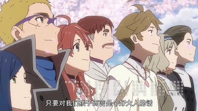 DARLING in the FRANXX
截图