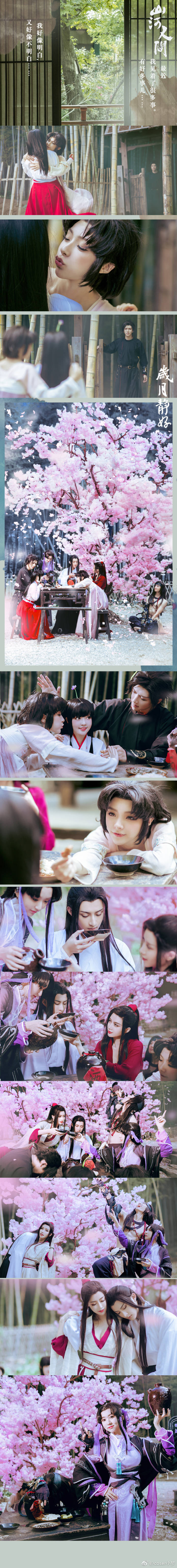 剑网3 《山河人间》 全员。#
==COS.小院子篇==
#
乱世飘零，有时候来不及想，就要启程。
能在这乱世中相遇、相互扶持，已经很幸运了。
——既已明白自己想要什么，旁人所谓的“遗憾”，都不算遗憾。
——能遇到你，真好。
#孙萚：@coser小梦‖徐沨：@真的菜菜‖芃芃：@荣小兔头‖燕麟：凌彧@黑天学院-damon‖筱筱：青蝉@黑天学院-青蝉蝉蝉‖秋宝：铃铛@陆江山 ‖薛小麻：修二@打奶茶-修二‖糊糊神：@黑天学院-小可‖宋高@受受SAMA_#
原作@伊吹鸡腿子
摄影：@七味zoe @35Ryo
后期：@七味zoe 小梦
组织：@黑天视觉COS官博
化妆：宋佳 猫猫
