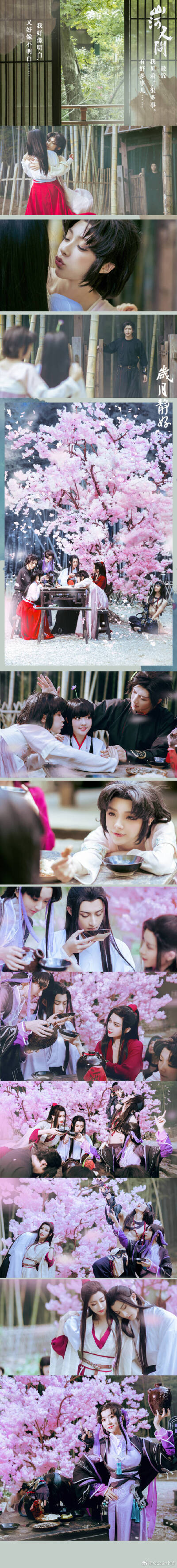 剑网3 《山河人间》 全员。#
==COS.小院子篇==
#
乱世飘零，有时候来不及想，就要启程。
能在这乱世中相遇、相互扶持，已经很幸运了。
——既已明白自己想要什么，旁人所谓的“遗憾”，都不算遗憾。
——能遇到你，…