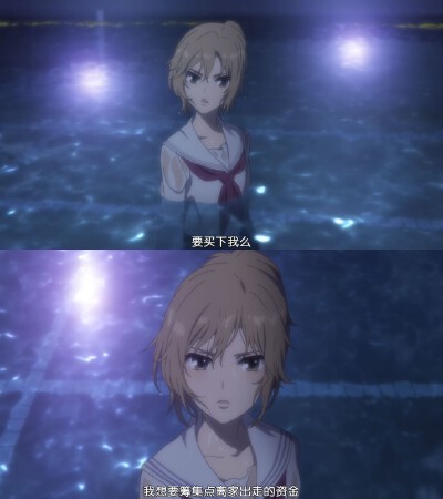 《花开伊吕波》