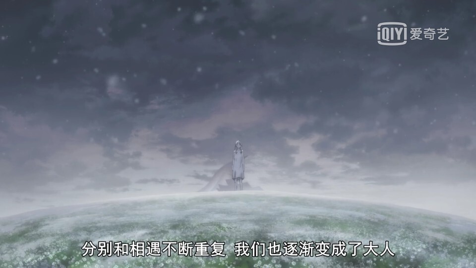 爱