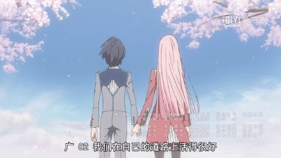 爱