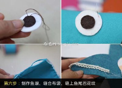 拼布手工DIY鲤鱼造型挎包- www.buuyii.com
