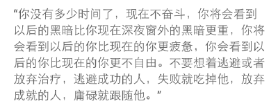 学习
