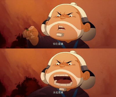 《大护法》