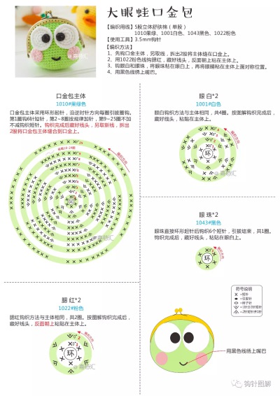 9.5口金合集