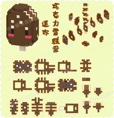 拼豆图纸 立体拼豆图纸