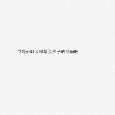 朋友圈背景图、封面、白色、粉色。喜欢就关注 by:桉夏与猫