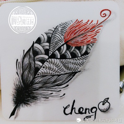 羽毛缠绕