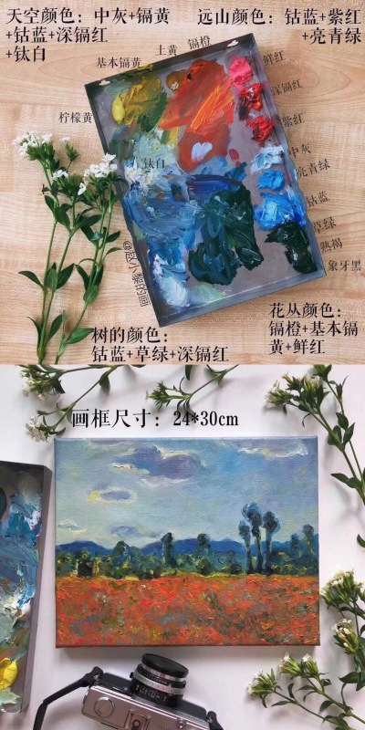 油画
