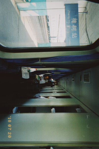 走走停停