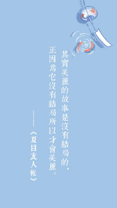 夏目友人帐