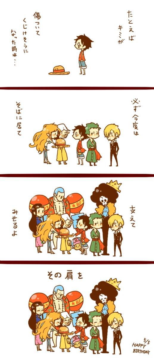 onepiece