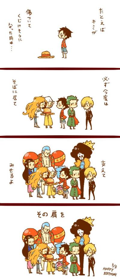 onepiece