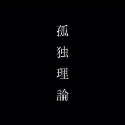 恋物志 背景图