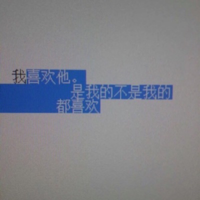恋物志 背景图
