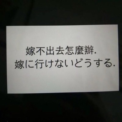 恋物志 背景图