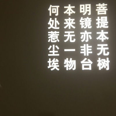 恋物志 背景图