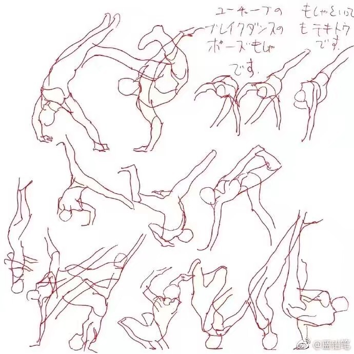 人物动作参考