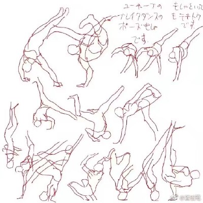 人物动作参考