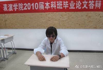 朱一龙