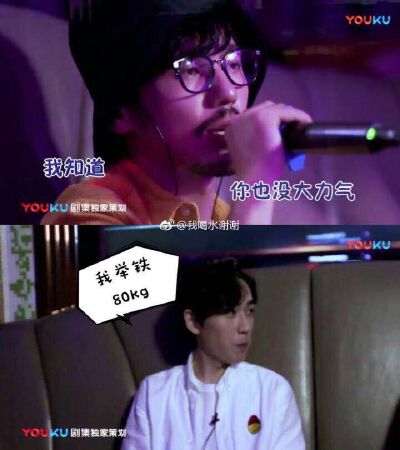 朱一龙