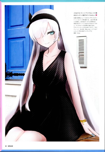 妹子