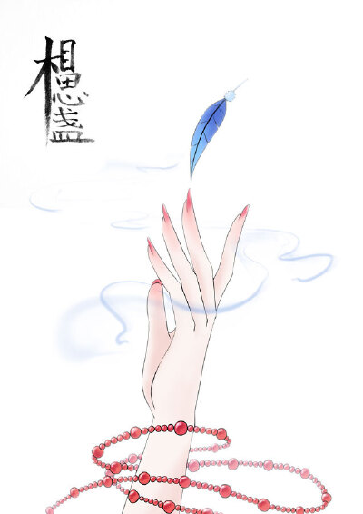 古风手控福利