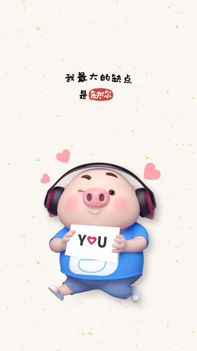 iPhone 壁纸