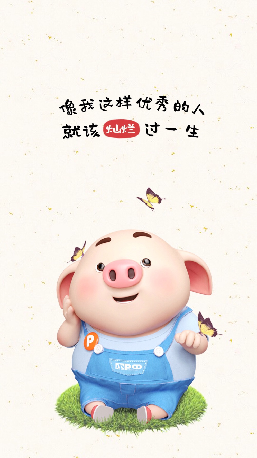 iPhone x 壁纸