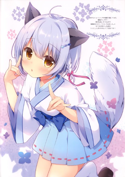 妹子
