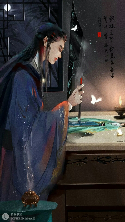 镇魂