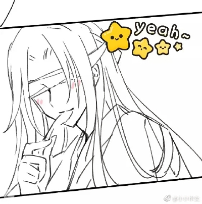 晓星尘