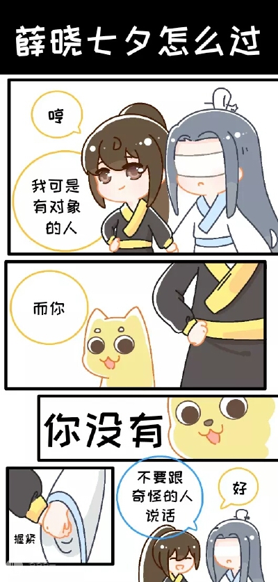薛晓