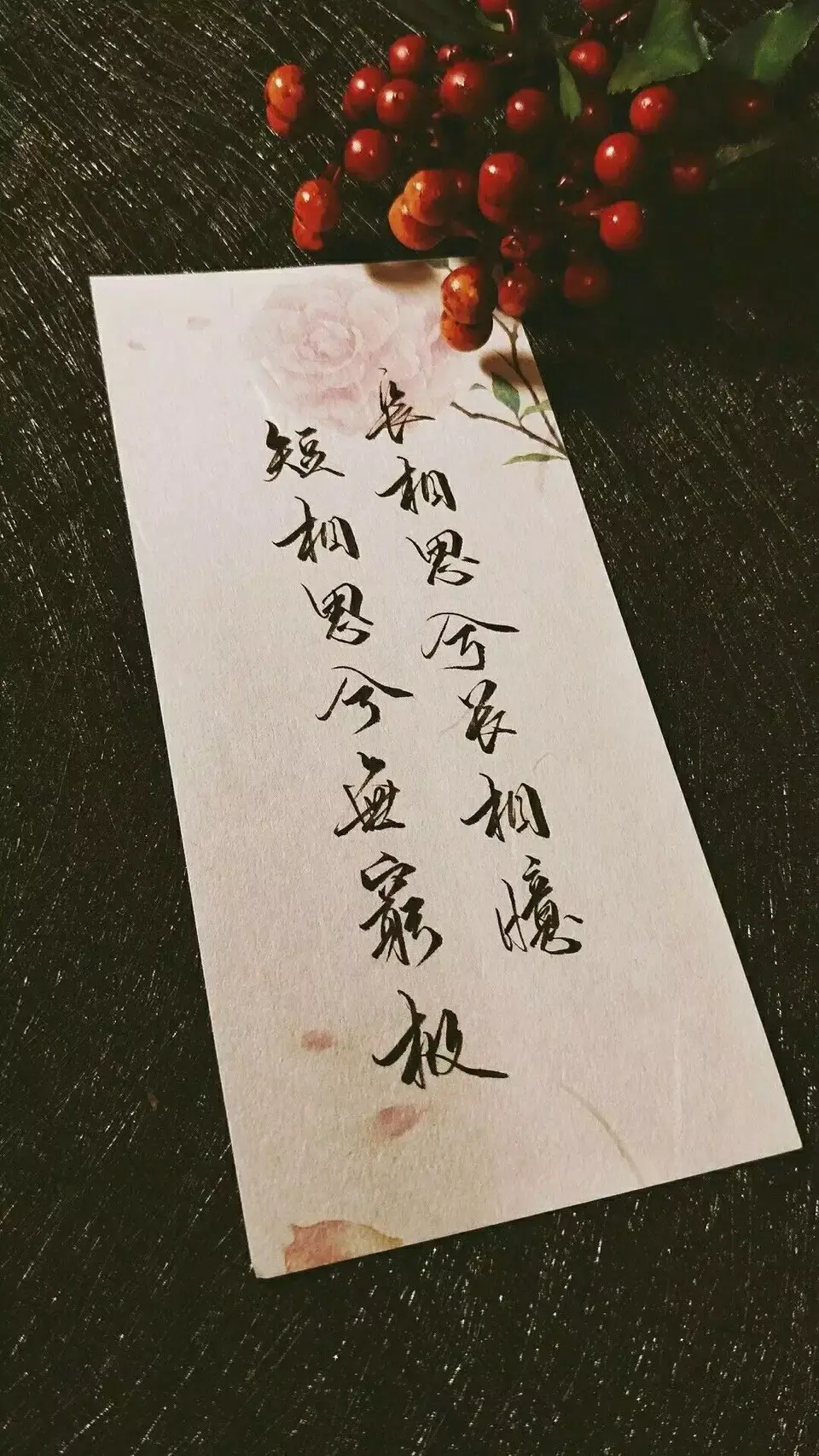 心头好