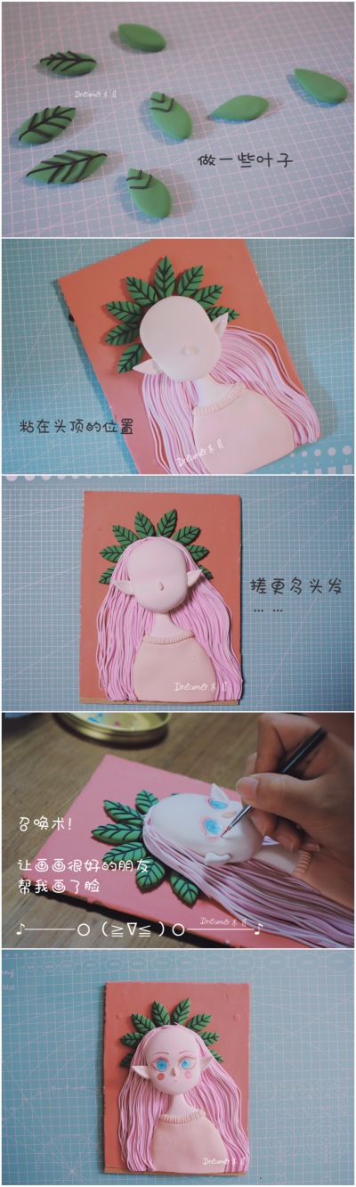 木目粘土教程 。材料：超轻粘土 
