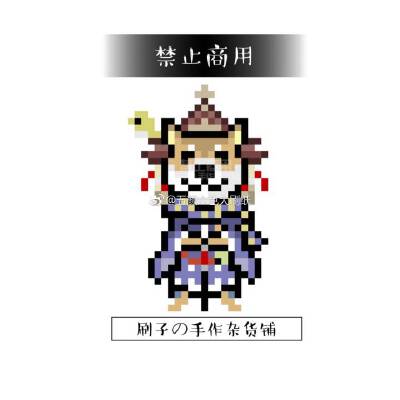 @五颜六色大刷子 #阴阳师# #拼豆#第十二弹！图纸和成品都是禁止商用的哦~填坑填坑 小袖好难画啊怎么都感觉不太像 之前谁说的犬神也画啦！