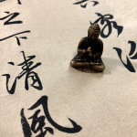喜欢写字的朋友可以加群#书法##练字##毛笔##硬笔# ​​​​