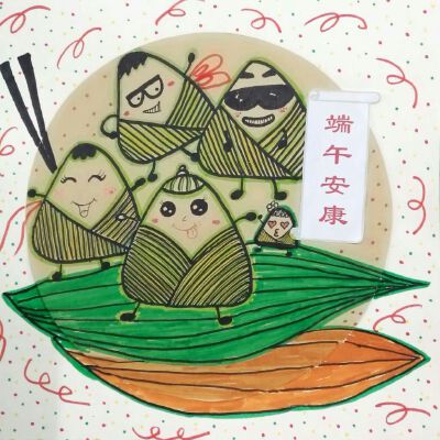 过年