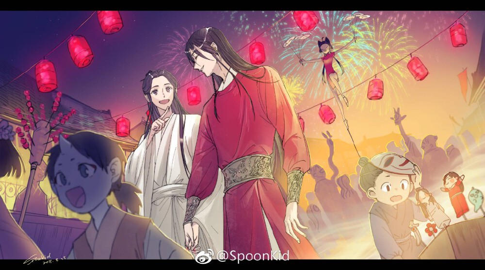 花怜