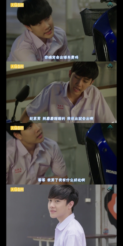 泰剧不期而爱甜死啦！！❤