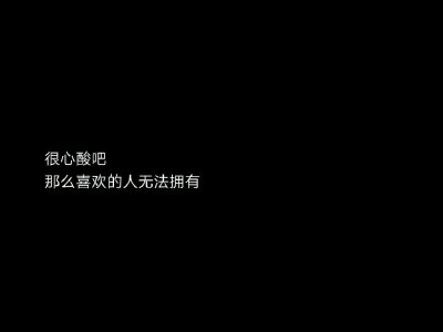 背景图 黑白 文字