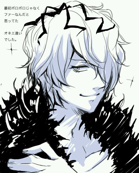 Garry
