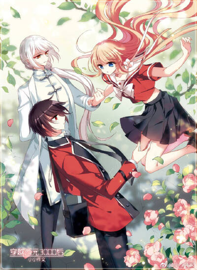 花园