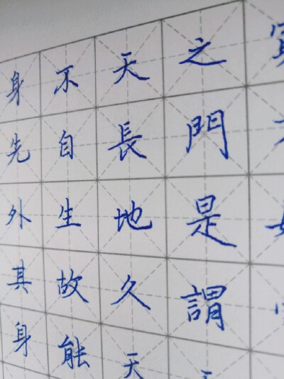 遇见一个人 然后 天长地久…… ​​​​
