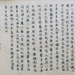 第39日 在 御云章与善木大大一起抄经总以为在过周六的一天#善木艺术工作室# ​​​​