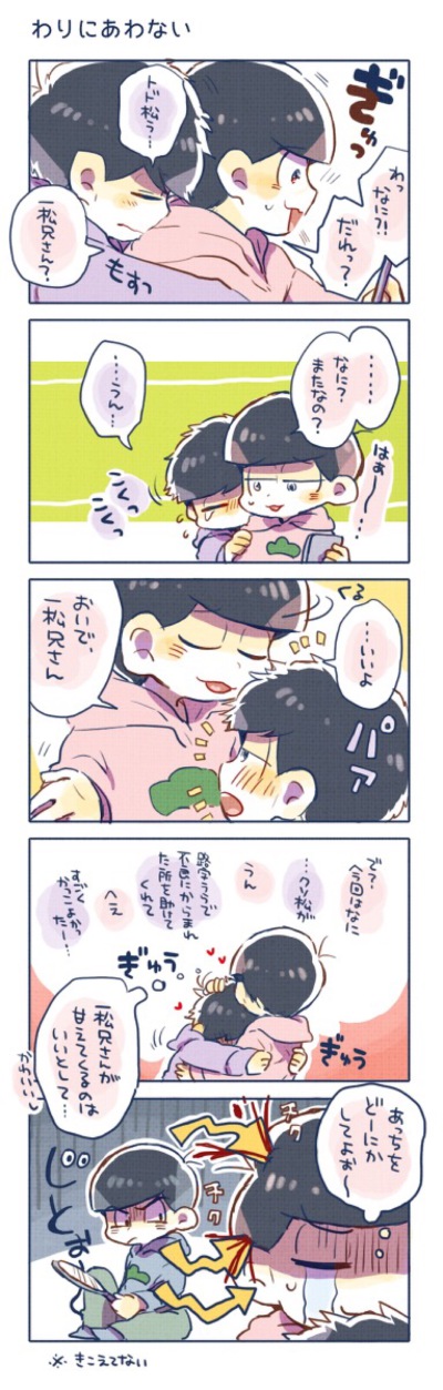 乌拉？
