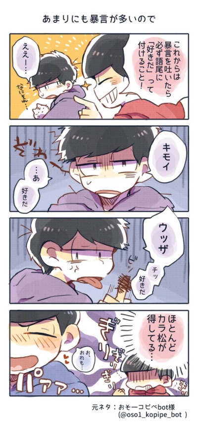 乌拉？