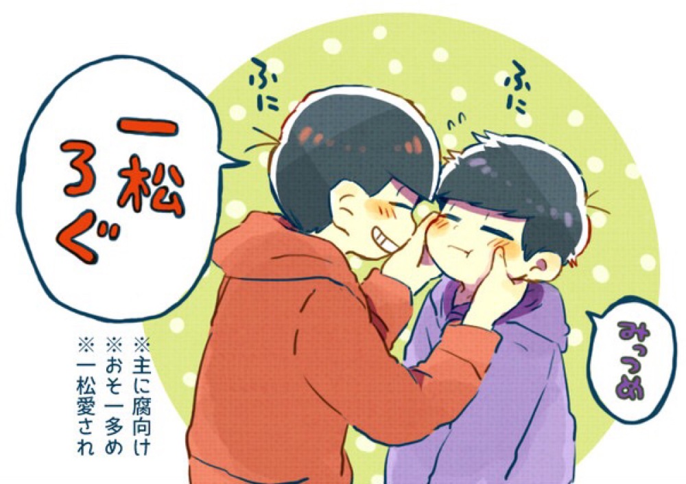 乌拉？