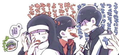 一松